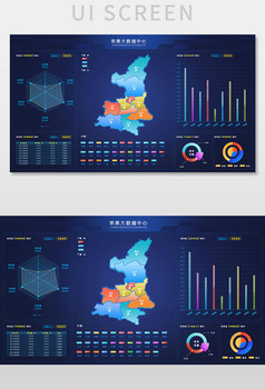 暗色系科技酷感大數(shù)據(jù)展示頁(yè)面