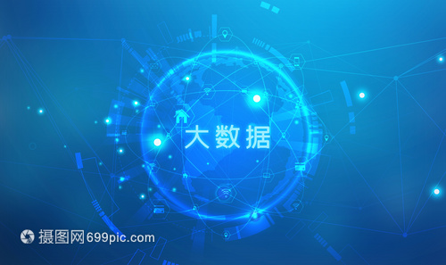 大數(shù)據(jù)場景