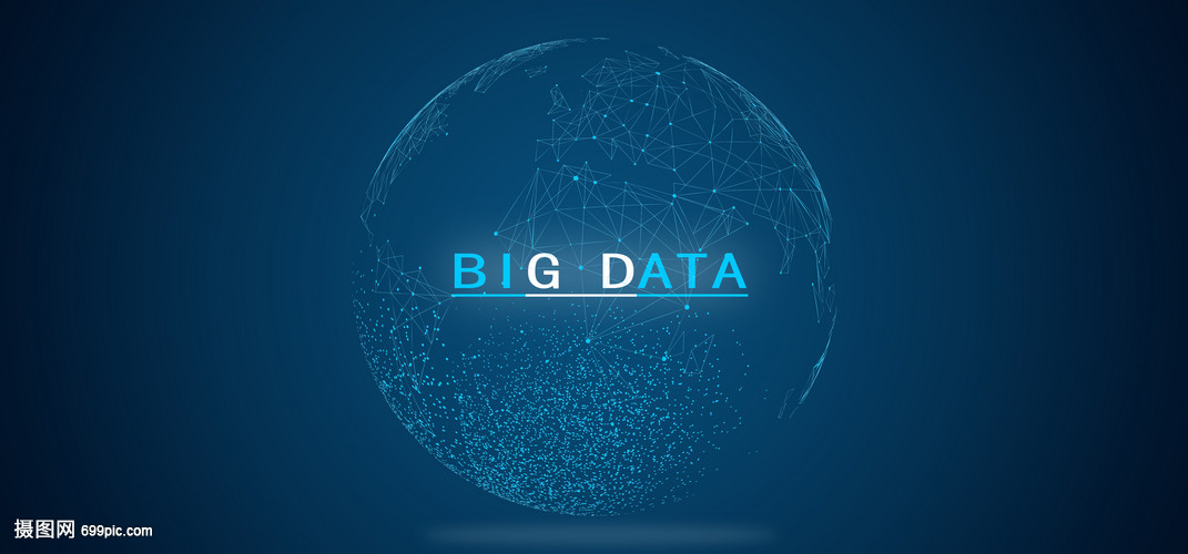 大數據驅動互聯網新時代 機遇與挑戰并存