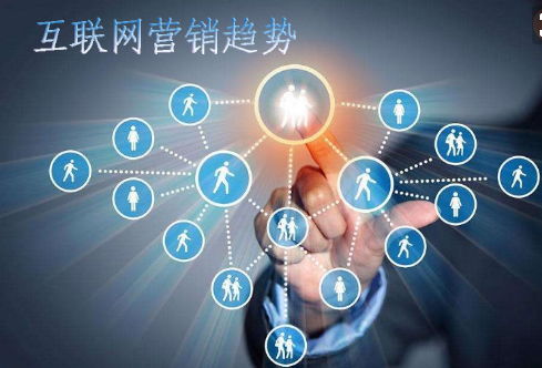 搜了網2021互聯網營銷趨勢解讀 從流量到留量，互聯網銷售的新航標